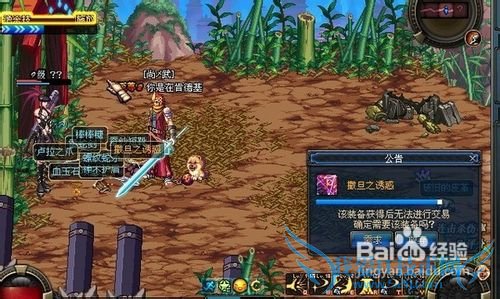 dnf开宠物技巧及深渊怪击杀顺序攻略