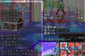 dnf开宠物技巧及深渊怪击杀顺序攻略