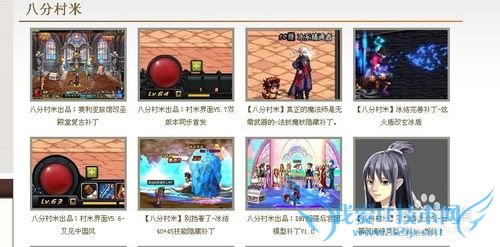 ÔõôÏÂÔØdnf²¹¶¡