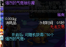 dnfǿҵϢô?dnfǿҵϢ?