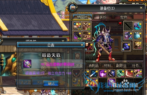 dnfǿҵϢô?dnfǿҵϢ?