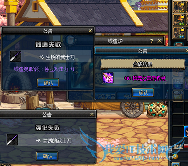 dnfǿҵϢô?dnfǿҵϢ?