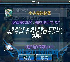 dnfǿҵϢô?dnfǿҵϢ?