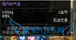 dnfǿҵϢô?dnfǿҵϢ?