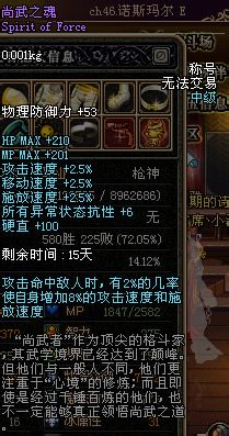 dnfѪħ¾֮дˢͼӵ㹥