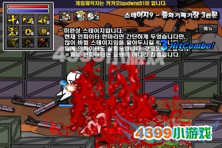 怎样通关小游戏:DNF2.2攻略