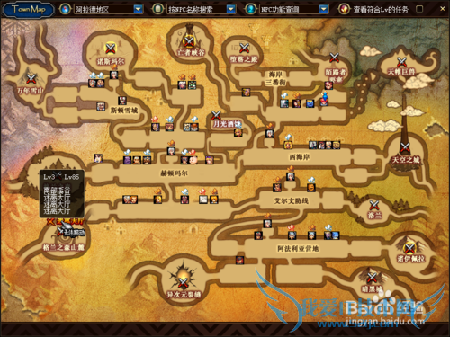 DNF,赛利亚的记忆如何获得。