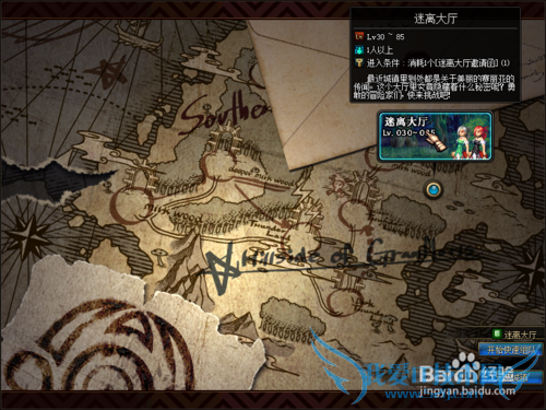 DNF,赛利亚的记忆如何获得。