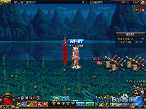 DNF,赛利亚的记忆如何获得。