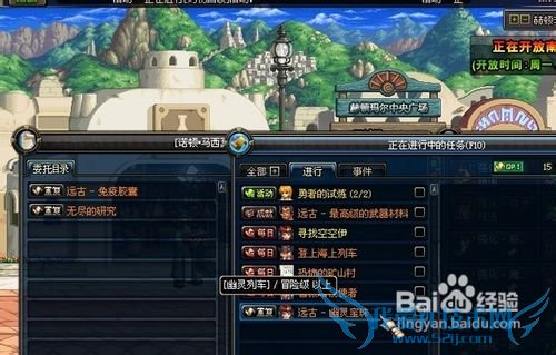 dnf街霸单刷遗迹攻略