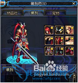 dnf黄金装扮合成器怎么用