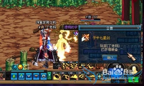 dnf漫游利用远程优势克制剑魂攻略