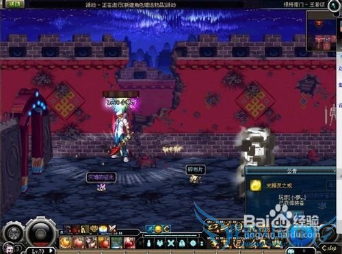 dnf漫游利用远程优势克制剑魂攻略