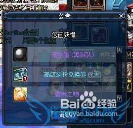 dnf漫游利用远程优势克制剑魂攻略