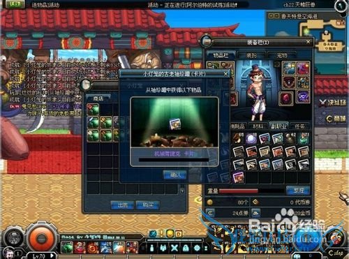 dnf漫游利用远程优势克制剑魂攻略