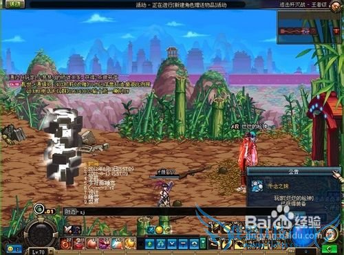 dnf漫游利用远程优势克制剑魂攻略