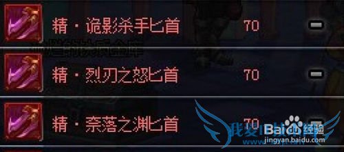 dnf影舞者刷图竞技场PK用什么武器最好?