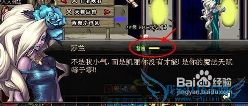 dnf营养蘑菇和蜂蜜怎么得到