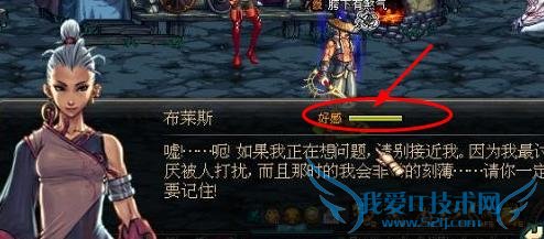 dnf营养蘑菇和蜂蜜怎么得到