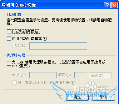 dnf进不了图怎么办