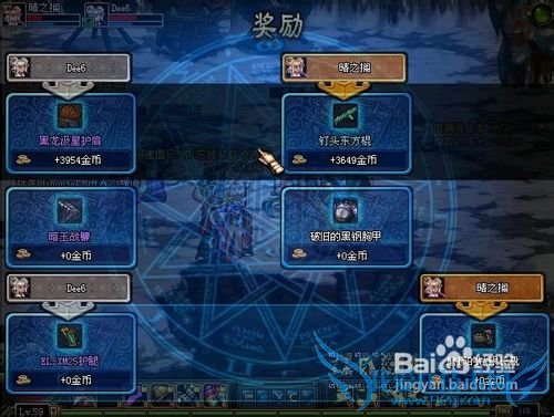 dnf怎么把装备打出来