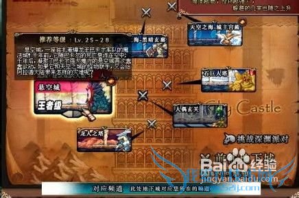 dnf怎么把装备打出来