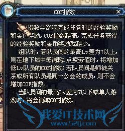 dnf怎么把装备打出来