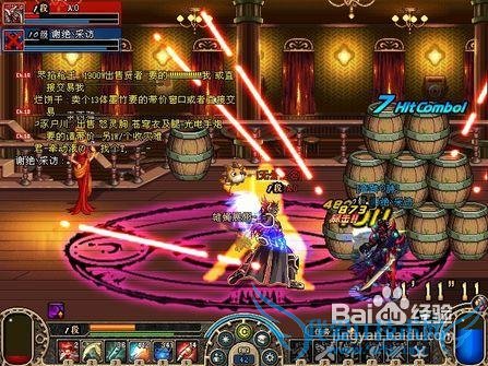 教你计算DNF白字伤害