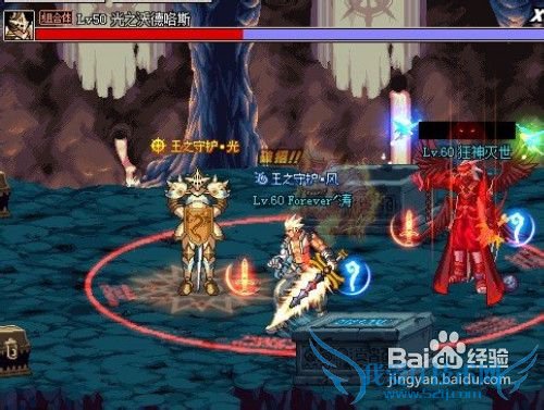 dnf王的五骑士攻略