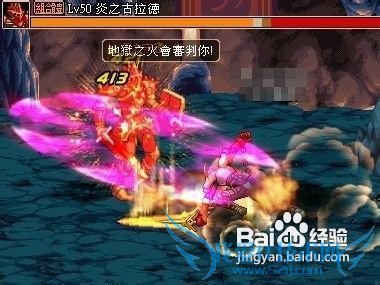 dnf王的五骑士攻略