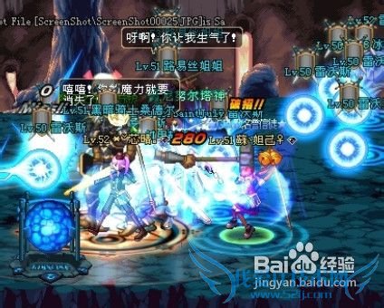 dnf王的五骑士攻略