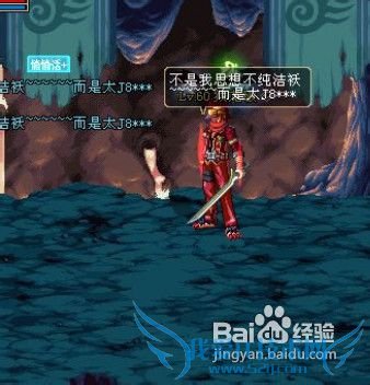 dnf王的五骑士攻略