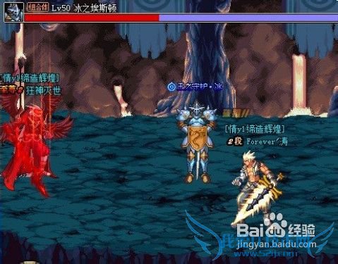 dnf王的五骑士攻略