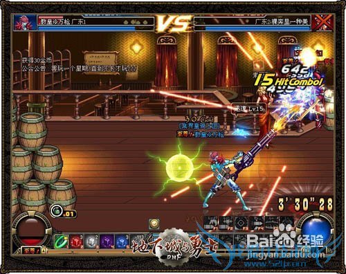 dnf英雄之荣耀系列加成骨戒攻略