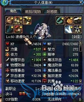 dnf英雄之荣耀系列加成骨戒攻略