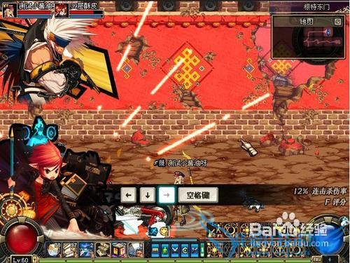 dnf英雄之荣耀系列加成骨戒攻略