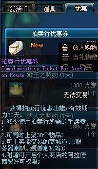 dnfÀïÈçºÎ°Ú̯