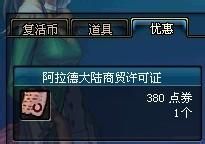 dnfÀïÈçºÎ°Ú̯