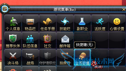 dnf心愿礼盒怎么得