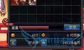 dnf心愿礼盒怎么得