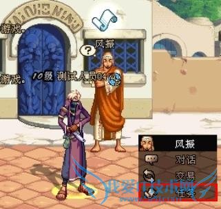 地下城与勇士怎样可以接到任务?