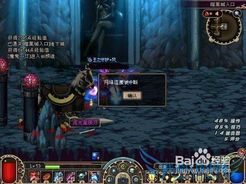 dnf深渊怎么卡非常困难深渊?