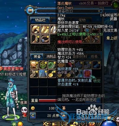 dnf深渊怎么卡非常困难深渊?