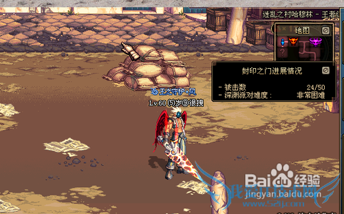 dnf深渊怎么卡非常困难深渊?