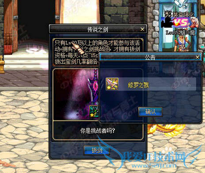 dnf怎么拔剑?dnf勇者之墓史诗拔剑之契怎么获得