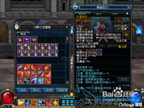 dnf领主之塔怎么打