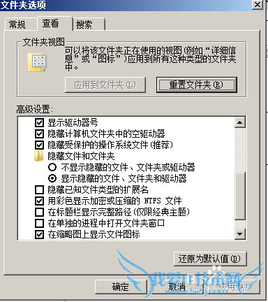 DNF登录后黑屏消失不见