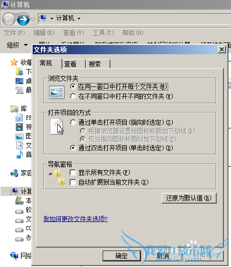 DNF登录后黑屏消失不见