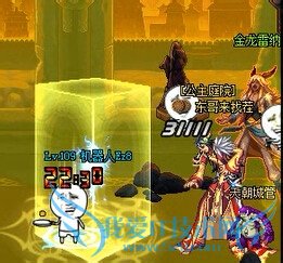 DNF机械元首如何单刷异界龙王4图