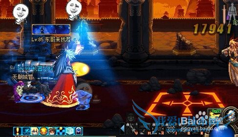 DNF机械元首如何单刷异界龙王4图